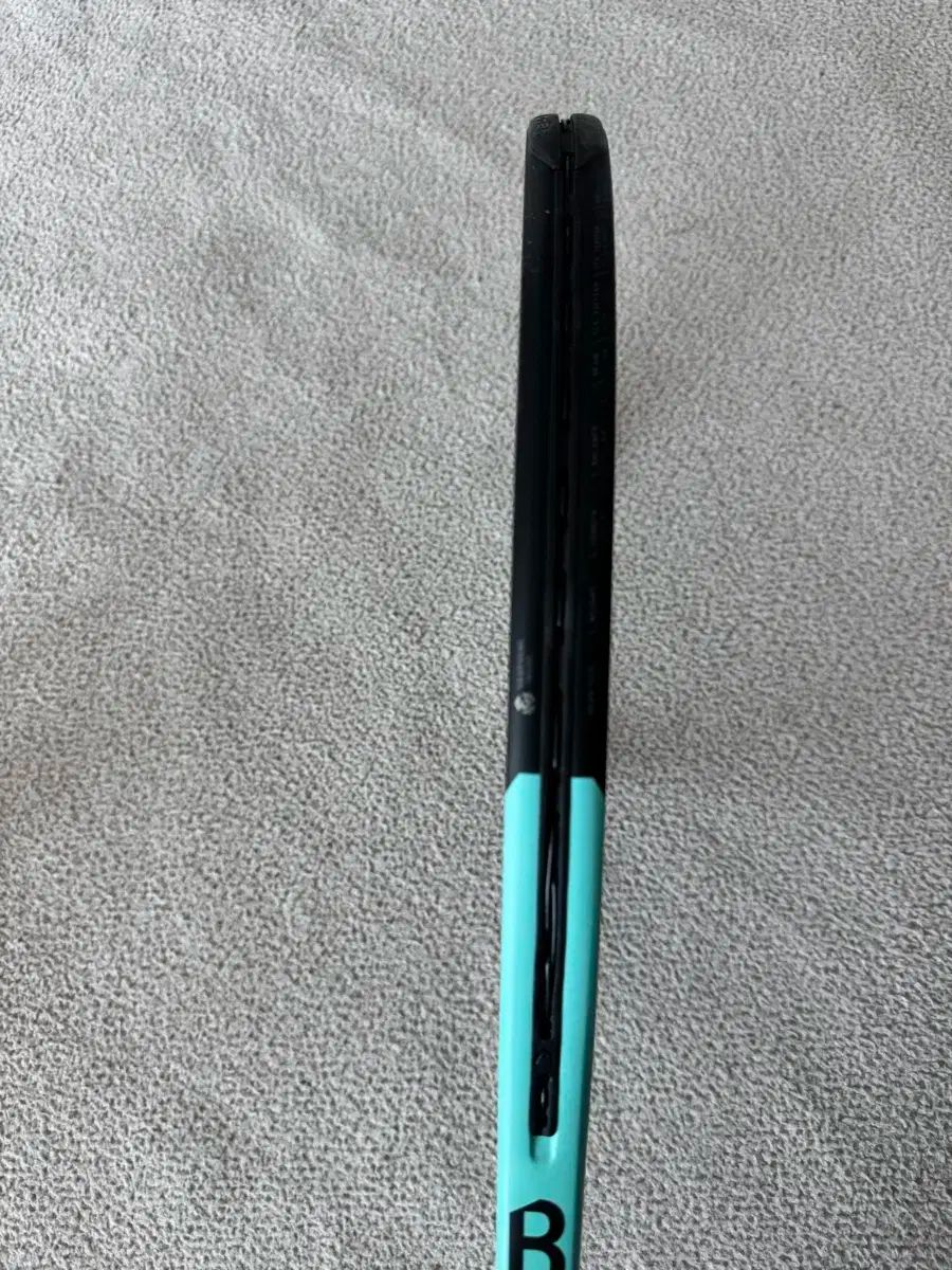ヘッドブーム 275g