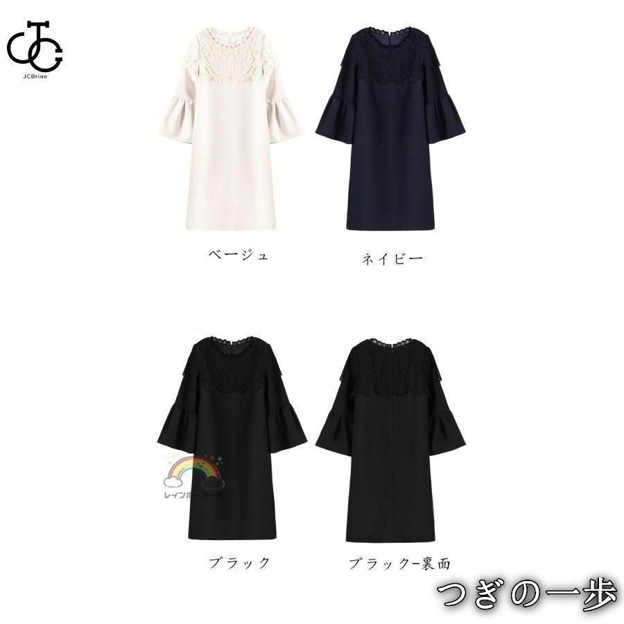 フォーマルお呼ばれ大きいサイズ