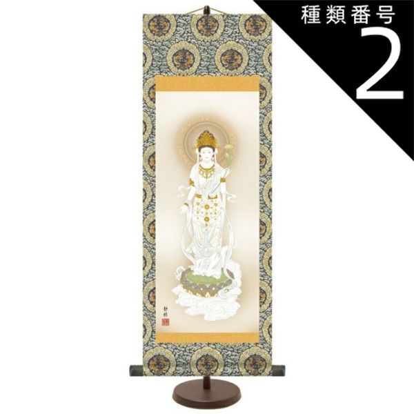 【美品】風格ただよう風光日彩 掛軸 象牙様軸先 美品】風格ただよう風光日彩 掛軸 象牙様軸先
