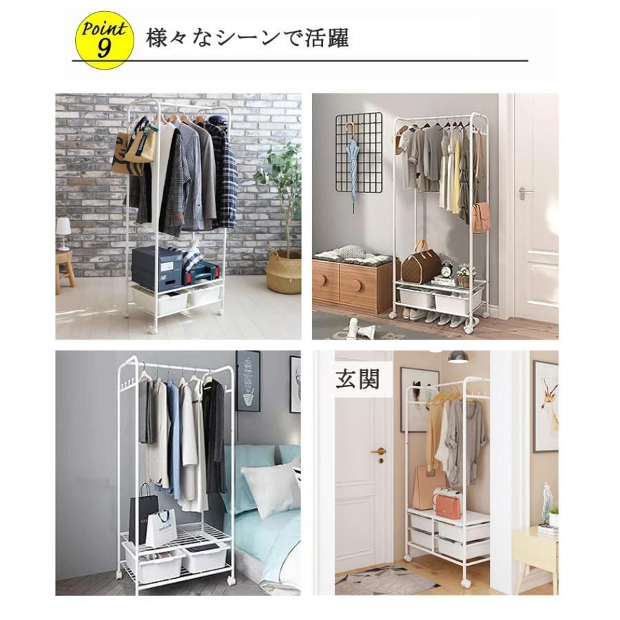 洋服ラック