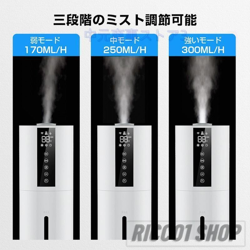 加湿器