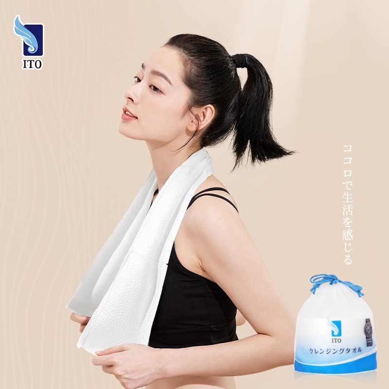 使い捨てタオル