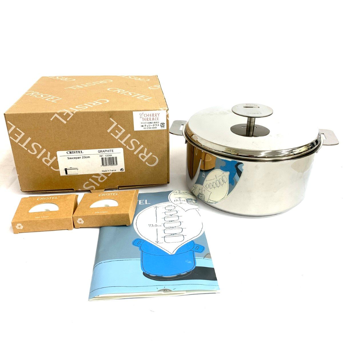 CRISTEL グラフイット両手鍋 24cm 蓋 クッキングバスケット付き