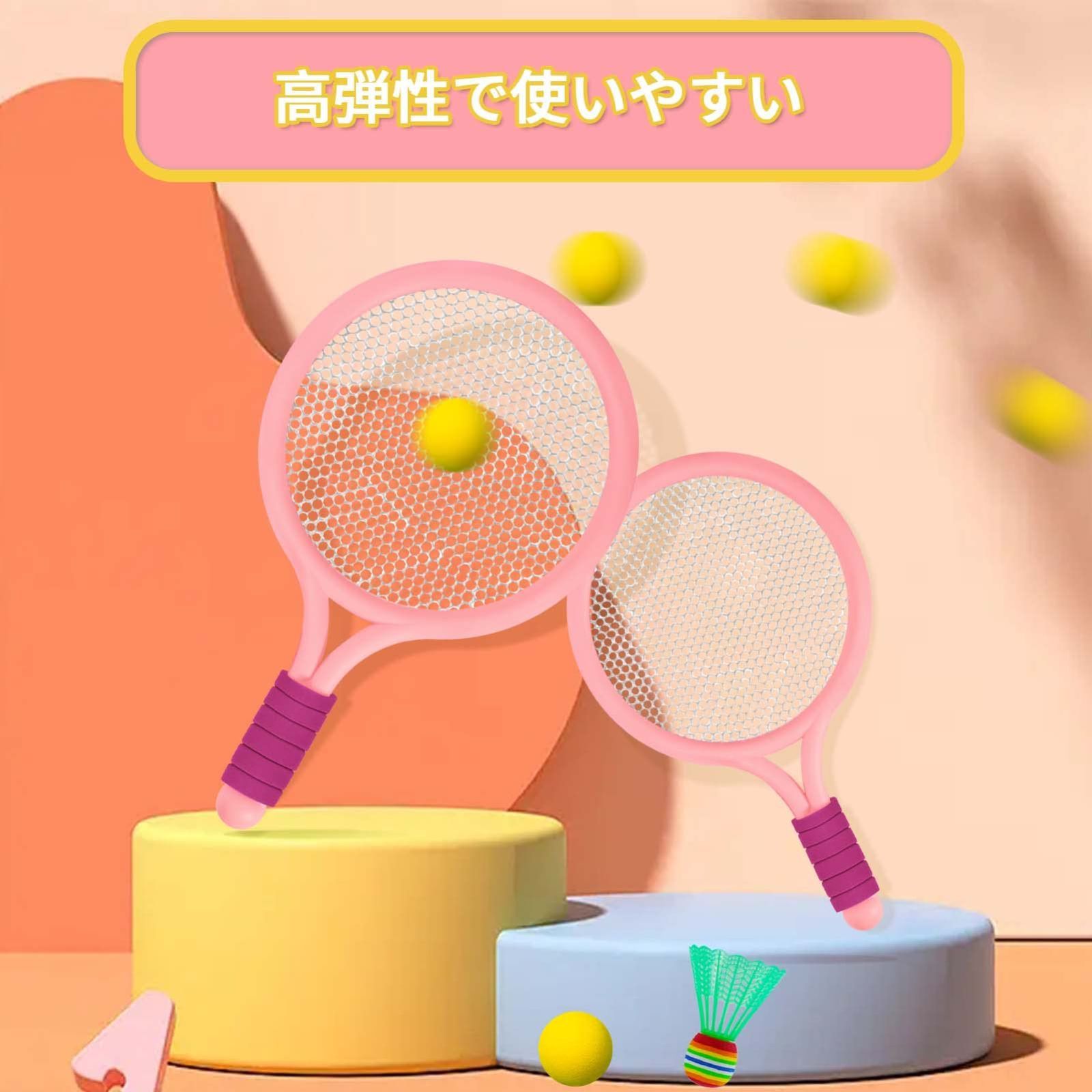 数量限定】アウトドアバドミントン 親子セット バドミントン 