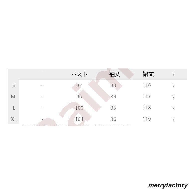 結婚式 ワンピース