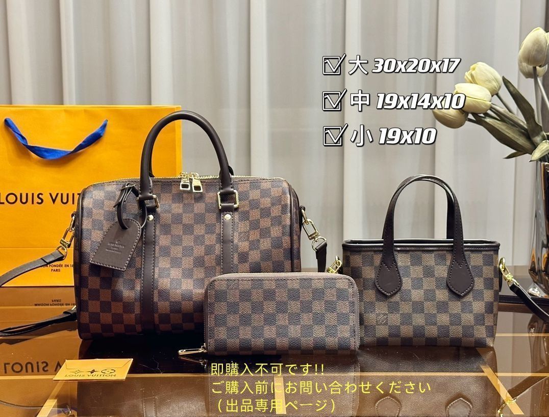 VUITTON