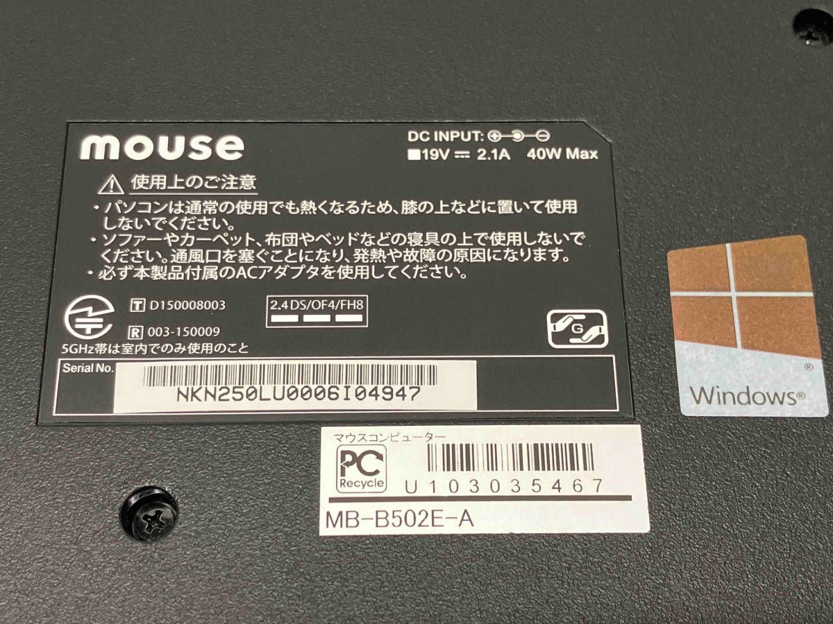 mouse ノートPC N252LU MB-B502E-A - メルカリ