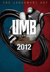 【】(非常に良い)V.A「ULTIMATE MC BATTLE GRAND CHAMPION SHIP 2012 -THE JUDGEMENT DAY- 」 [DVD]