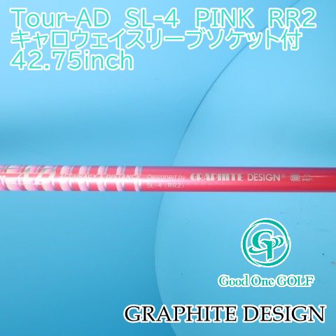 シャフト グラファイトデザイン Tour-AD　SL‐4　PINK　RR2　キャロウェイスリーブソケット付　42.75inch//0 5566