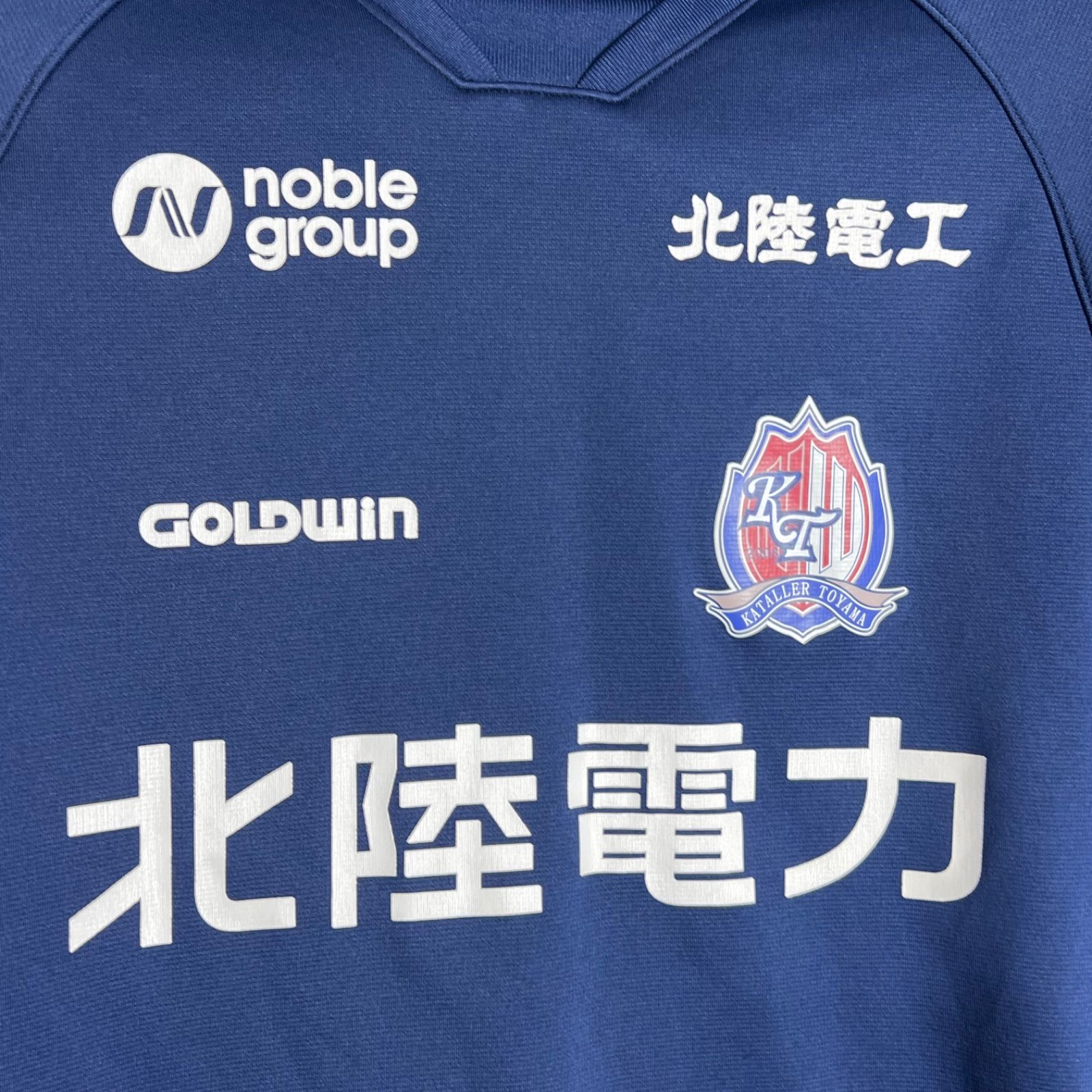 ⭐️カターレ富山支給品　練習着　希少 スポンサーロゴ　サイズXO上下ネイビー カターレ富山 支給品 トレーニングウェア上下 ネイビー M 希少