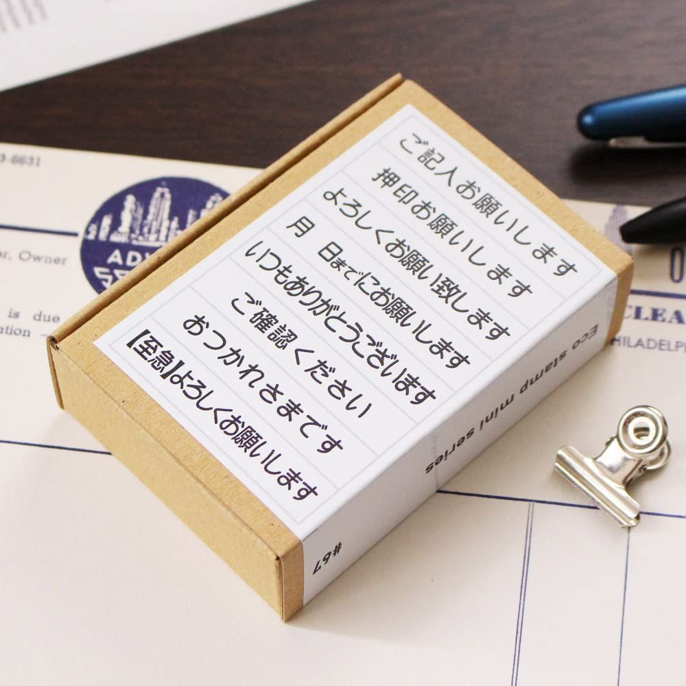 限定商品】【今がお買い時！】【早い者勝ち】押印お願いします  