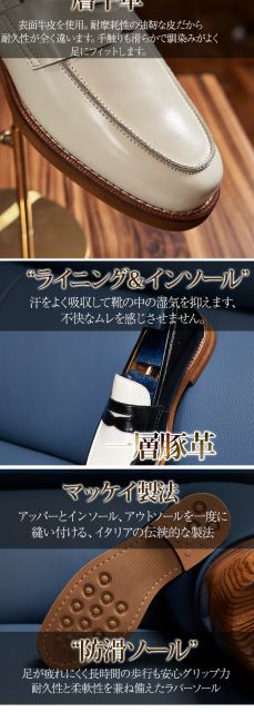 種類43 コーヒー|27.5cm コインローファー メンズ 本革 スエード コインローファー Uチップ コンビ レザー スリッポン ドレスシューズ Uチップ ベージュ ブラウン ホワイト ブラック