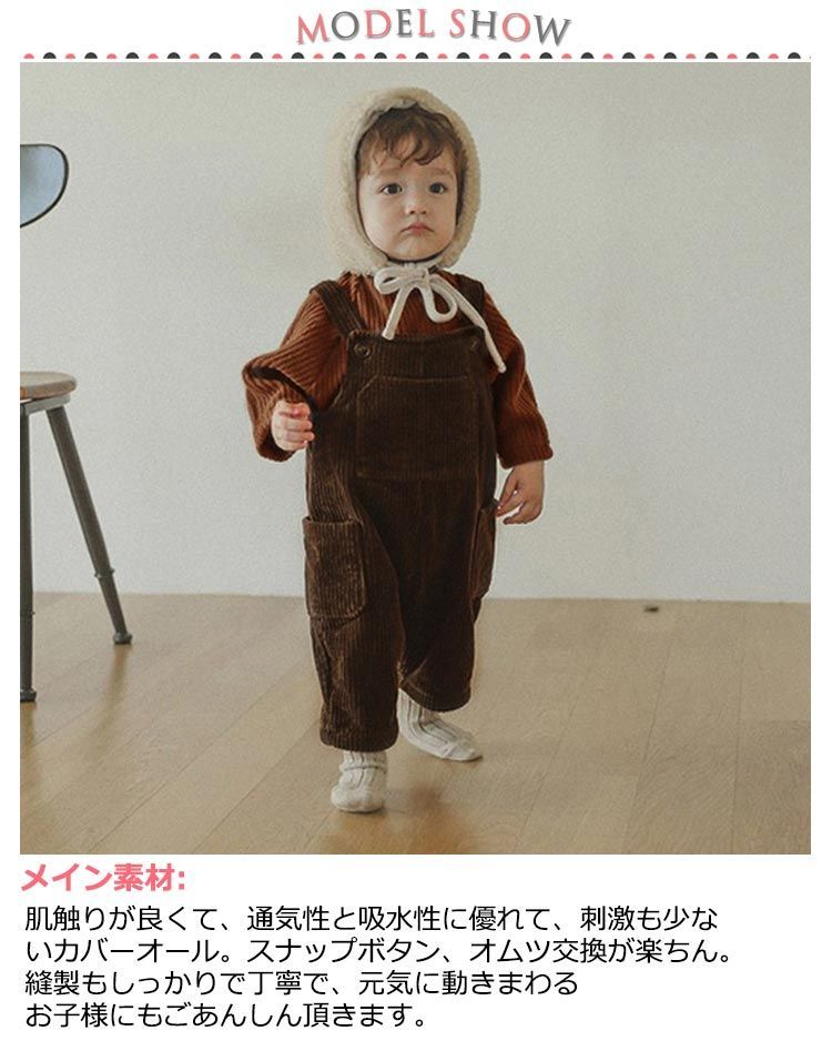 希少　DOARAT コーデュロイ　オーバーオール 希少 DOARAT コーデュロイ オーバーオール