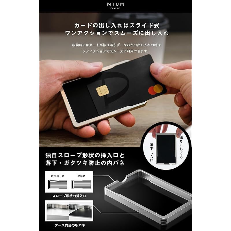 ニウムクラシック] カードケース メンズ 薄型 日本製