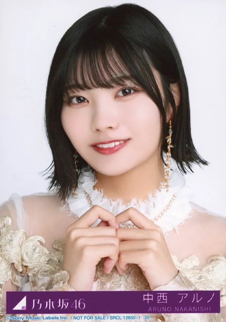 中古】生写真(乃木坂46) 35：中西アルノ/CD「チャンスは平等