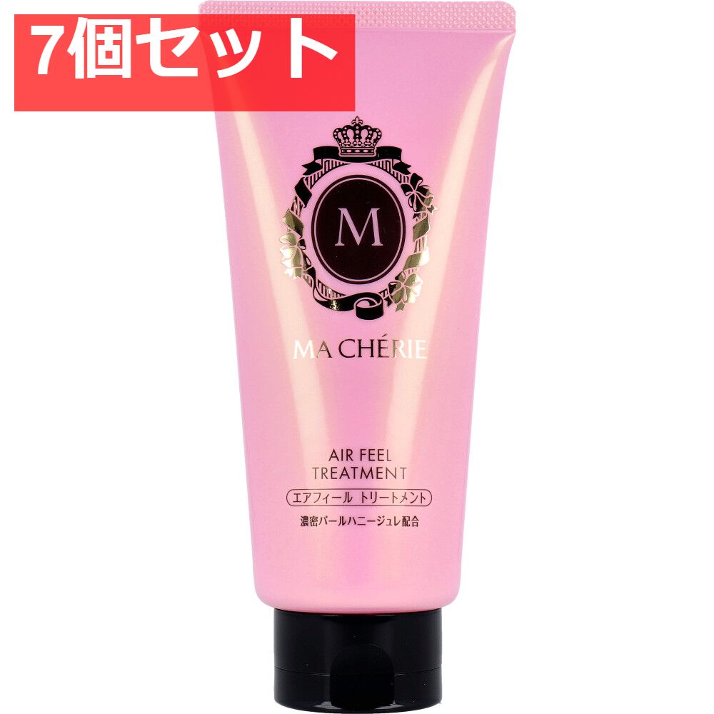 マシェリ エアフィール トリートメントEX 180g 7個セット まとめ売り