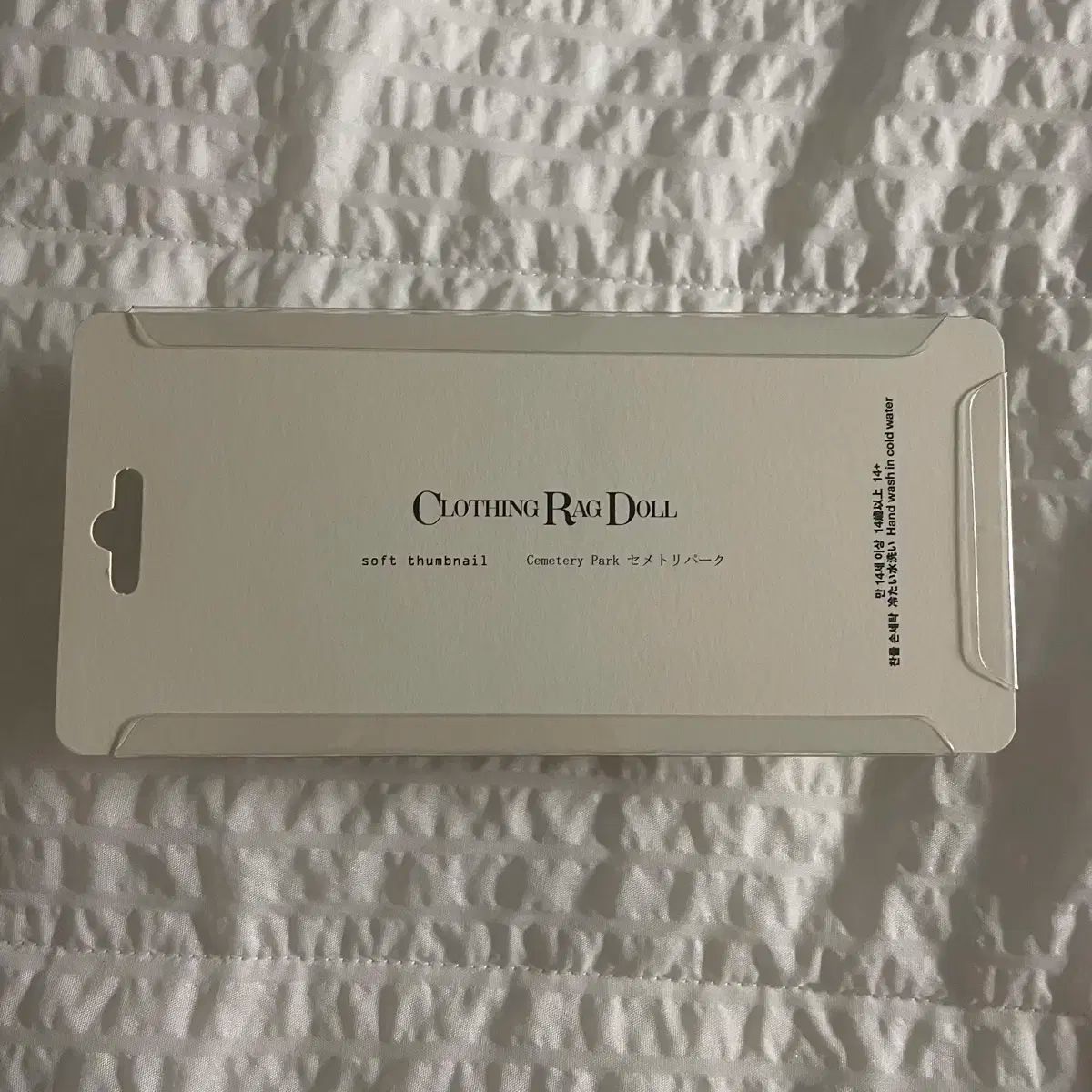 ソフトサムネイル セメタリーパーク 人形 キーリング 販売