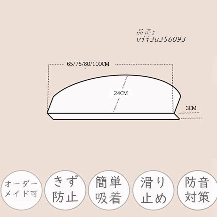 転倒防止