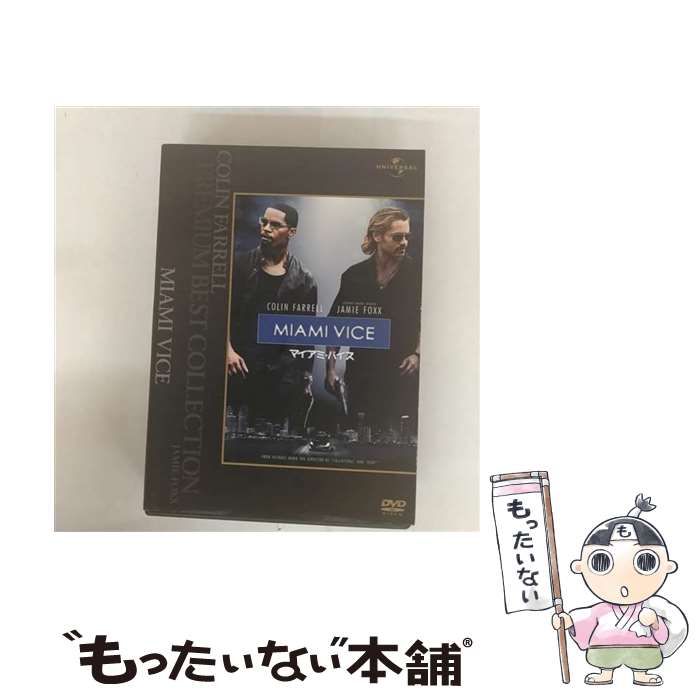 (未使用･未開封品)　マイアミ・バイス [DVD] gsx453j 未使用・未開封品) マイアミ・バイス [DVD] gsx453jの通販 by