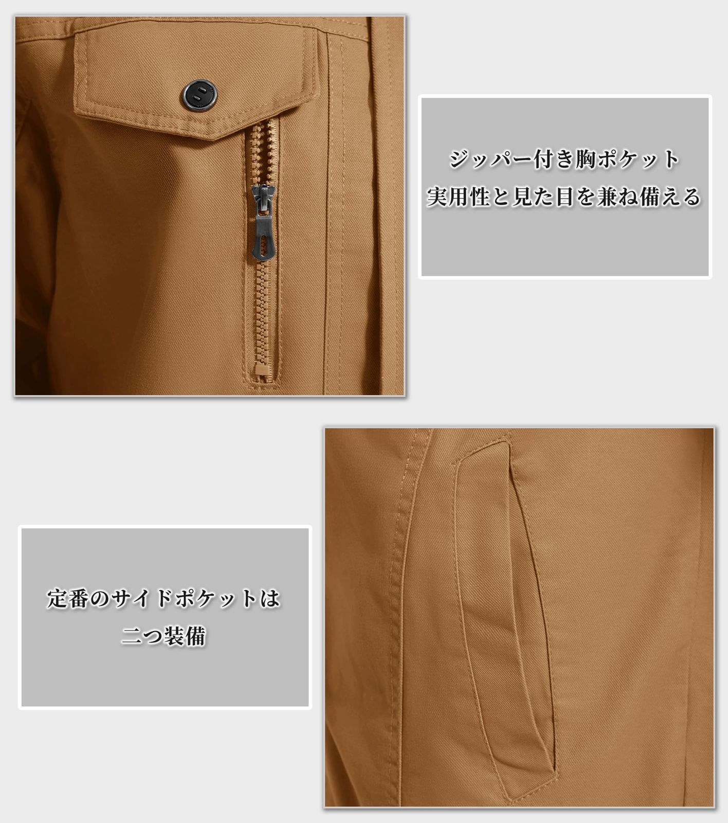 ジャンパー カジュアル