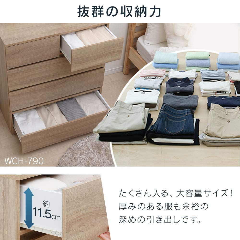 引き出し