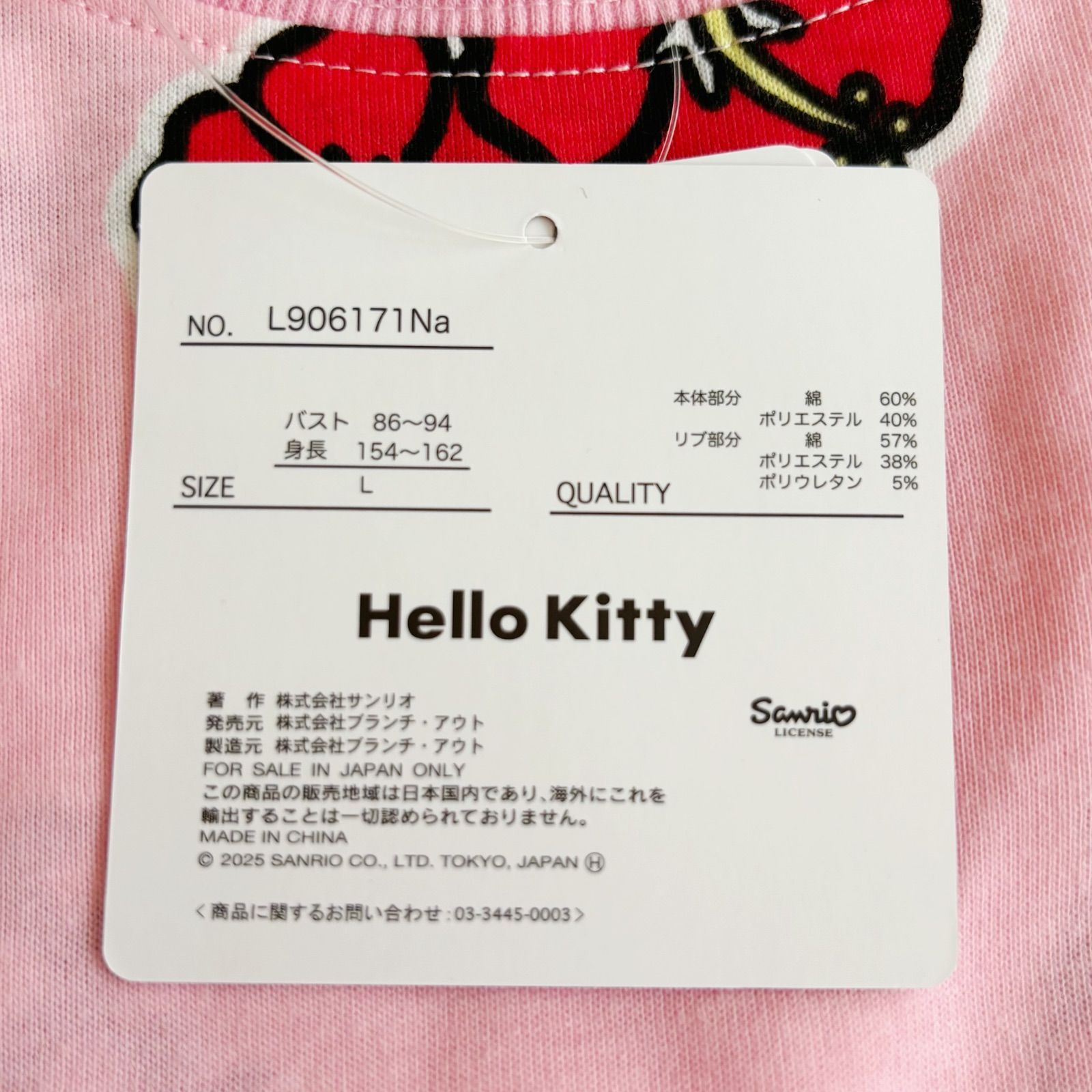 【超激レア 】日焼けキティ Tシャツ ショッパー メモ レトロ　ハイビスカス 超激レア 】日焼けキティ Tシャツ ショッパー メモ レトロ