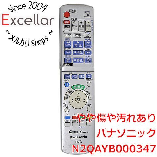 bn:18] Panasonic ブルーレイディスクレコーダー用リモコン