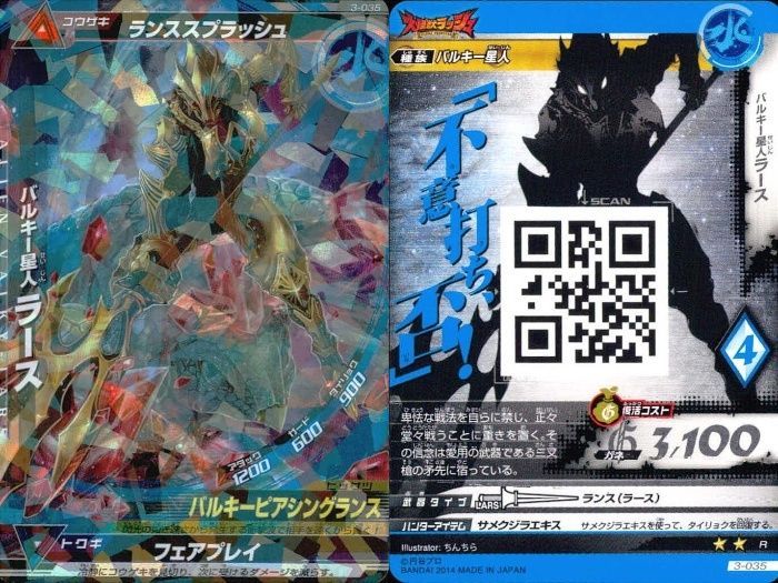 ウルトラマン　ウルトラ大怪獣カード Yahoo!オークション - 【ウルトラマンカード】ウルトラ大怪獣