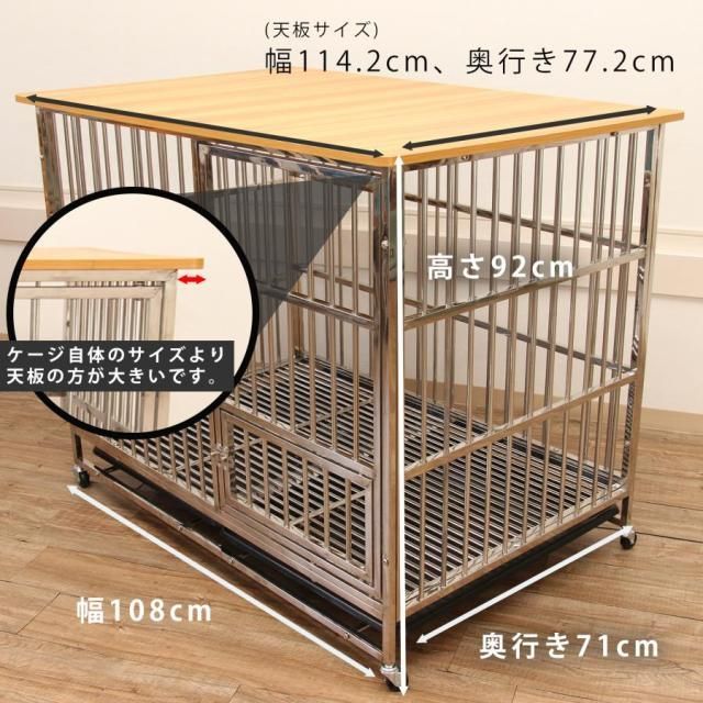 大型犬ケージ ステンレス 中型犬ケージ ペットケージ 犬用ゲージ キャスター 屋根付き お手入れ楽 頑丈 トイレ トレー付 室内
