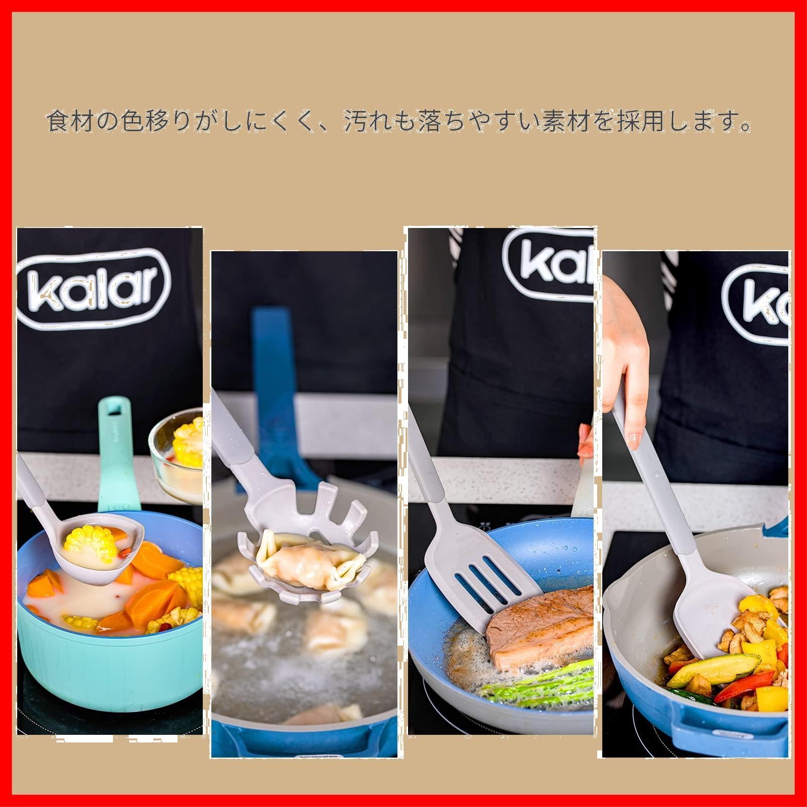 シリコン調理器具