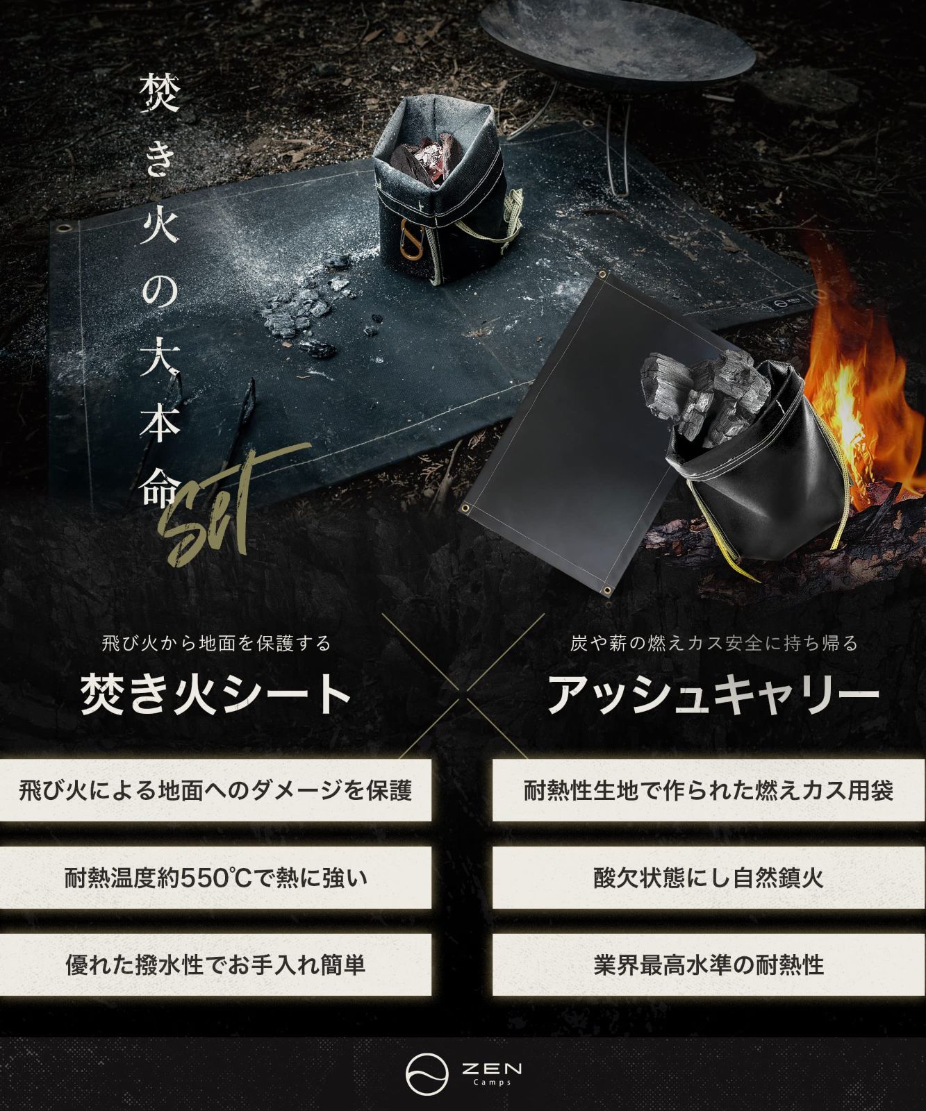 アッシュキャリー 炭処理袋