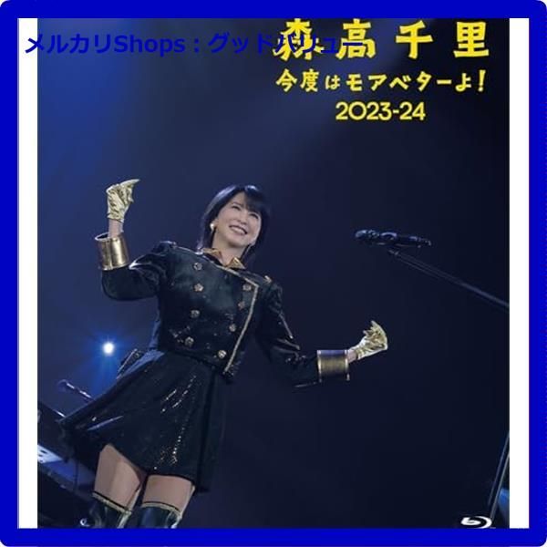 森高千里 今度はモアベターよ　限定生産　ブルーレイ　アクスタ他特典付 Amazon.co.jp: 森高千里 アクリルスタンド 1体 今度はモアベター