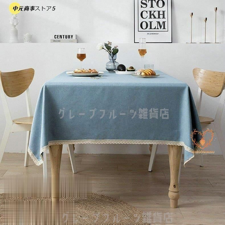 家庭用の綿とリネンのテーブルクロス防水、耐油性、滑り止め、防塵のテーブルクロスは、キッチンのダイニングテーブルとティーテーブルの装飾 テーブルクロス  テーブルカバー 滑り止め 簡約 綿麻 撥水加工 シンプル 高級感 ≪人気≫テーブルクロス 撥水 120*160cm ... 家庭用の綿とリネンのテーブルクロス防水、耐油性、滑り止め、防塵のテーブルクロスは、キッチンのダイニングテーブルとティーテーブルの装飾