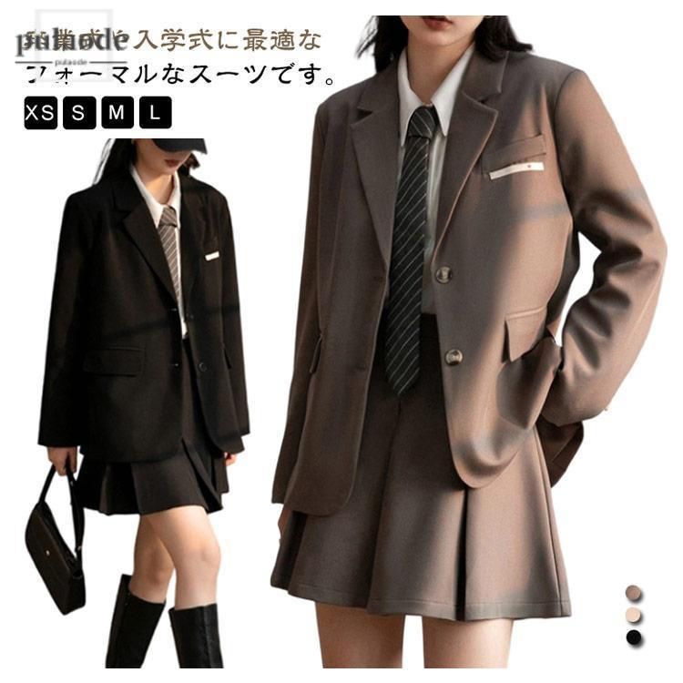 韓国 スーツ