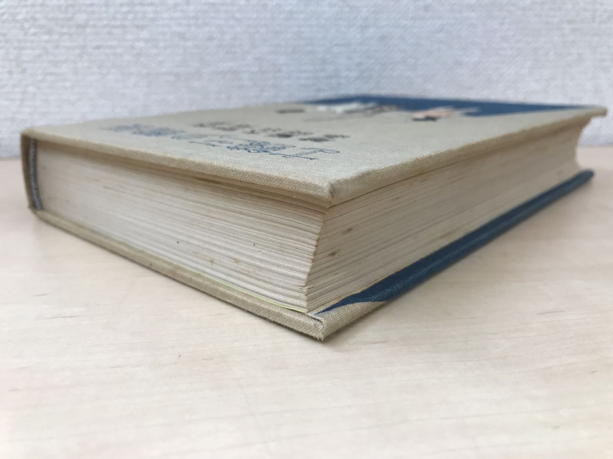 長靴の三銃士 牧野大誓