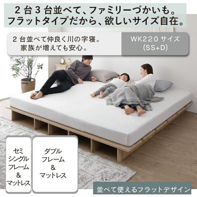 種類7 セミダブル|ベッドフレームのみ|ライトグレー|ーベッドベッドフレームマットレス付きシングルベッドセミダブルベッドダブルベッドクイーンベッドベットフレーム木目調ステージベッドすのこローベッドヘッドレスおしゃれセミシングル