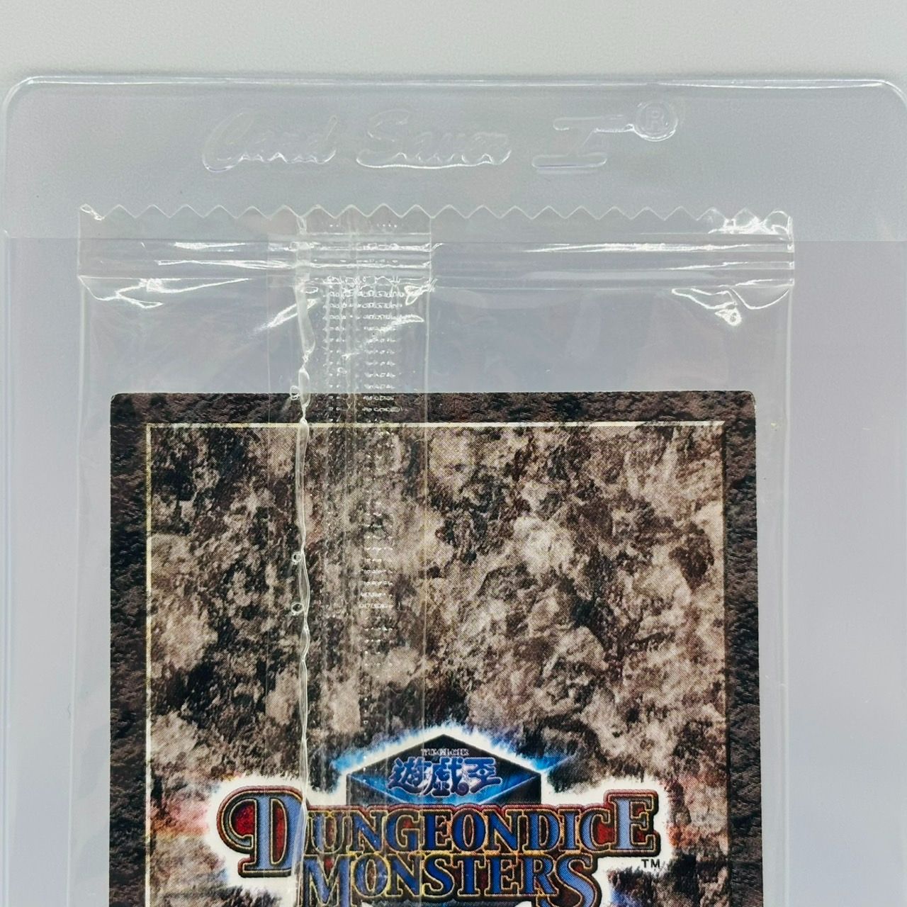 遊戯王 ダンジョンダイスモンスターズ クリボー フィギュア