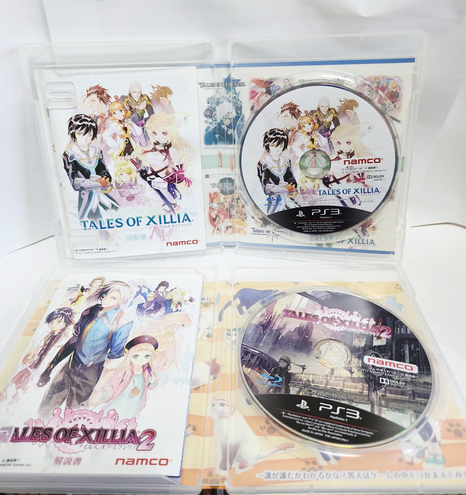 PS3 テイルズオブシリーズ 4本セット - メルカリ