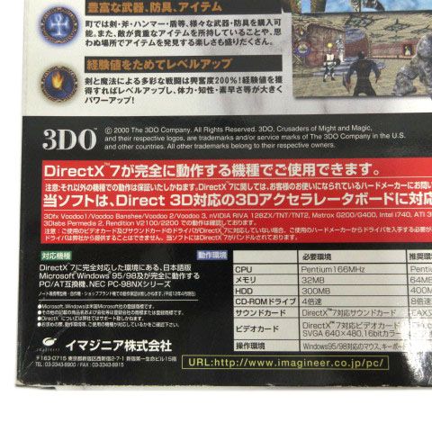 【希少】クルセイダーズ オブ マイト&マジック　完全日本語版　PCゲーム PCゲーム クルセイダーズ オブ マイト＆マジック CRUSADERS