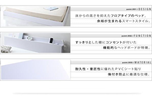 フロアベッド セミダブル【IDEAL】【国産ポケット付き】フレームカラー
