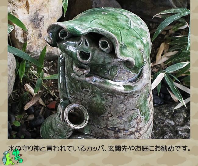 信楽焼　かっぱ　カッパ　河童　縁起物　ビンテージ 信楽焼 かっぱ カッパ 河童 縁起物 ビンテージ