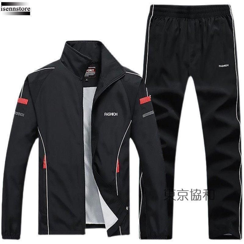 ジャージ上下メンズ大きいサイズウインドブレーカースポーツ