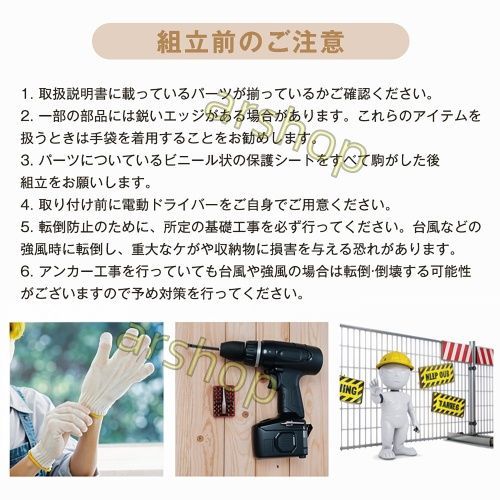 工具 床板付き
