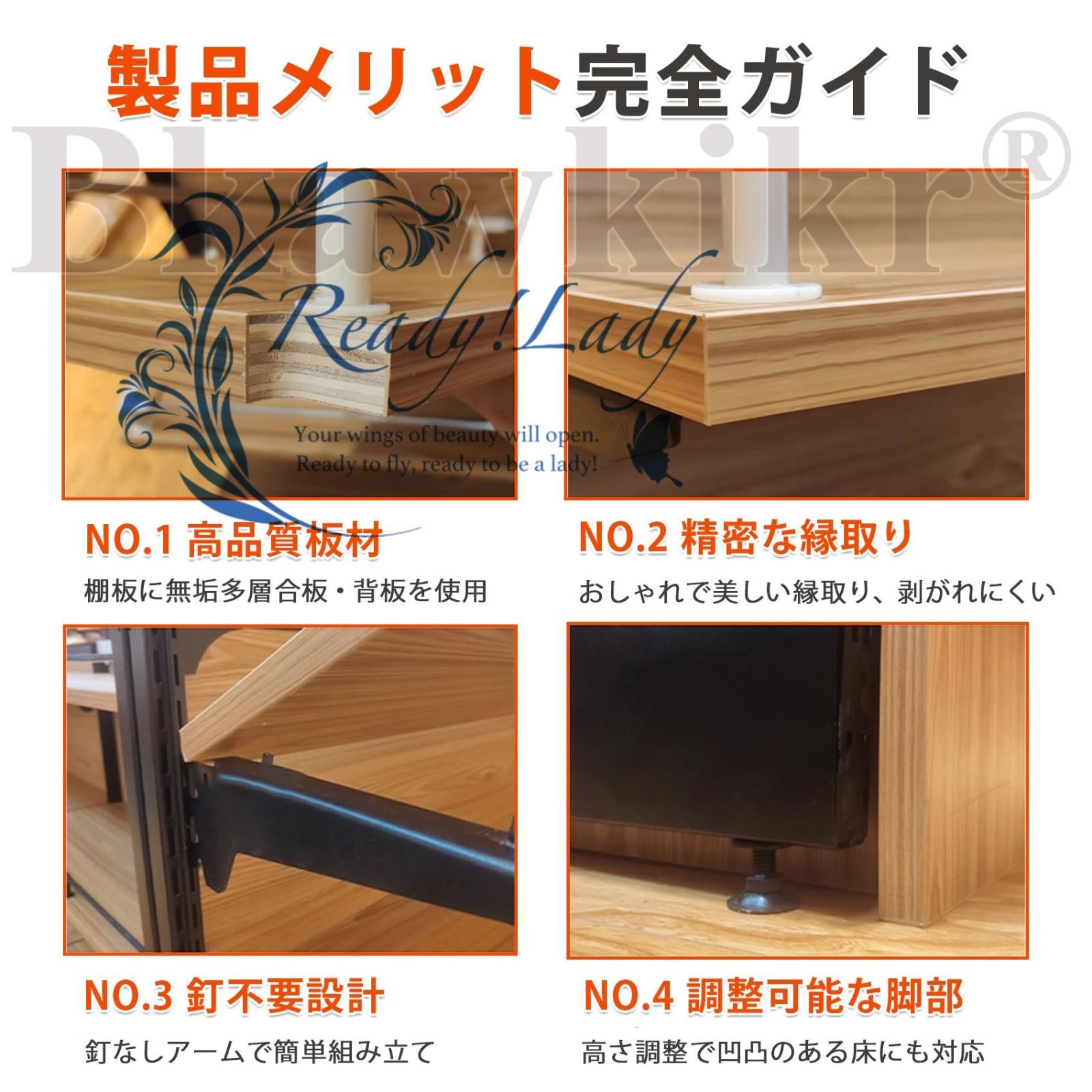 スーパーの棚 木製