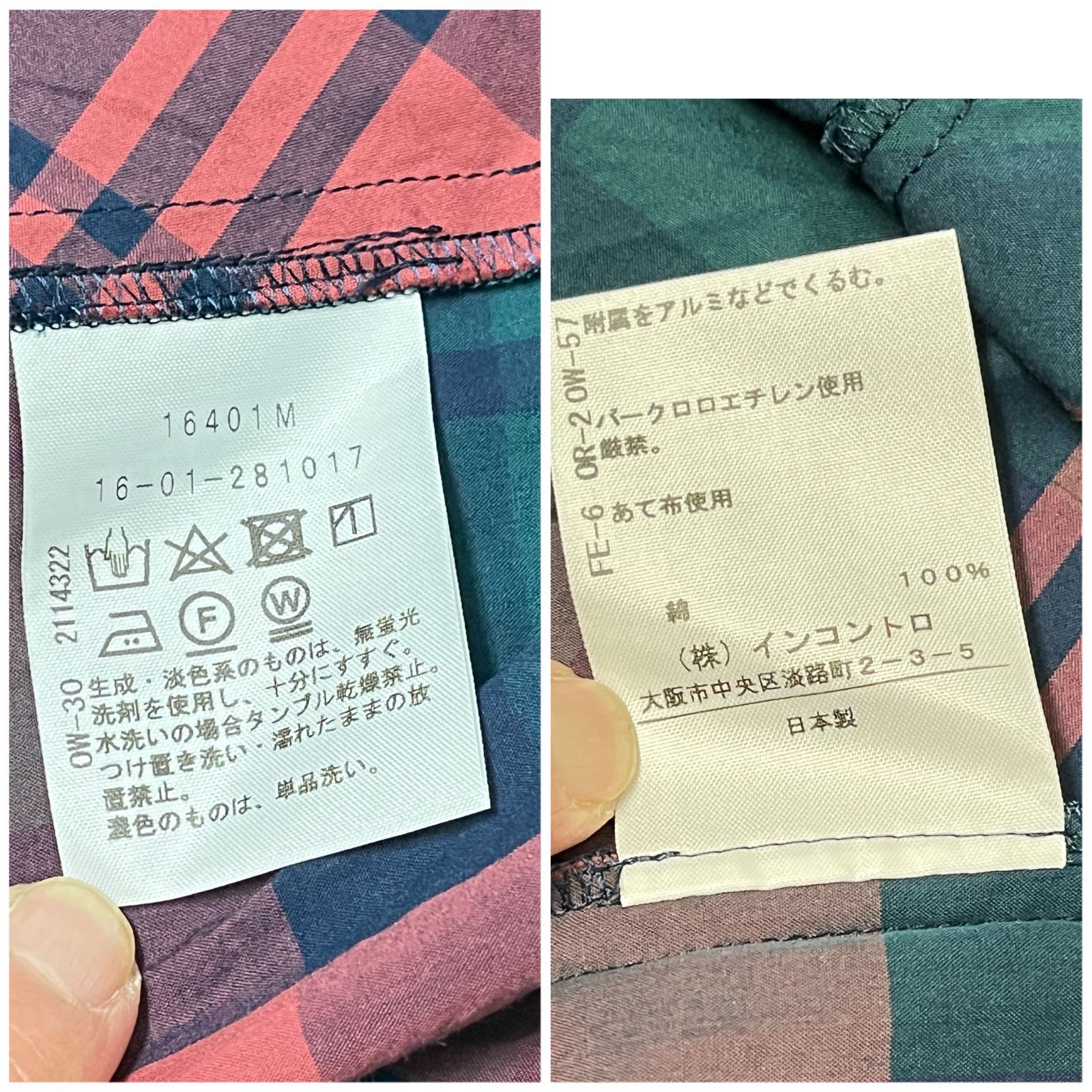 浜館77-1899】 Vivienne Westwood ヴィヴィアンウエストウッド RED 