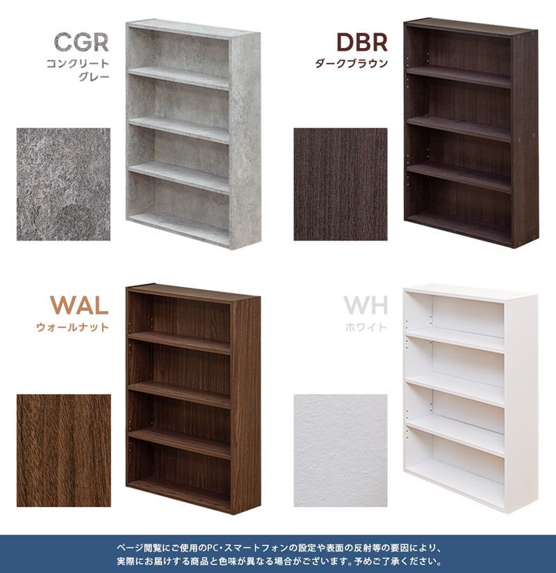 コミックラック　ハイタイプ　ダークブラウン コミックラック(本棚) ハイタイプ 木製 幅60cm×奥行22.5cm 転倒