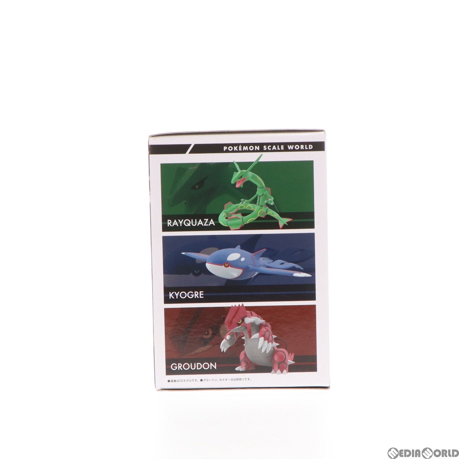 食玩)ポケモンスケールワールド ホウエン地方 レックウザ