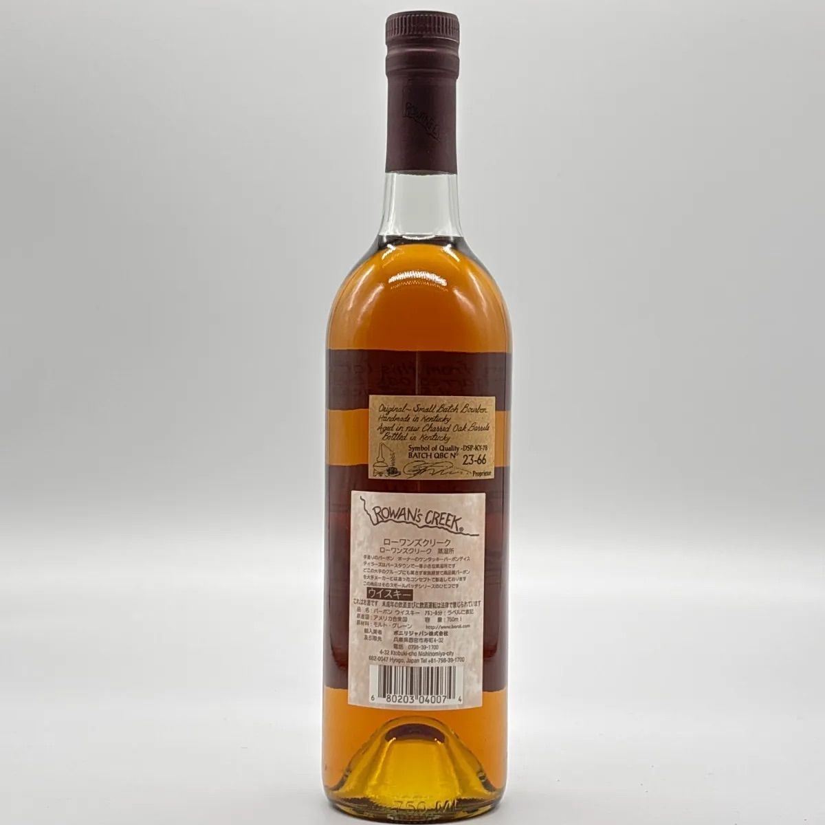 ローワンズクリーク 50.5% 750ml バーボン ウイスキー - メルカリ