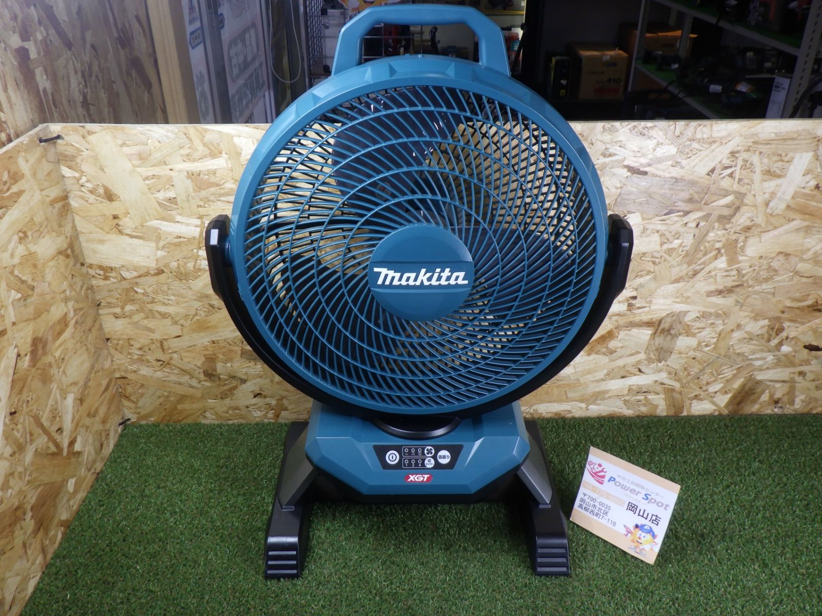 中古】マキタ Makita CF002G 充電式産業扇 36V 40Vmax 本体のみ