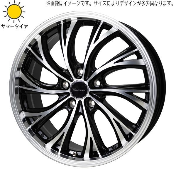 その他 S スカイライン 225/55R17 ホイールセット | ミシュラン パイロット